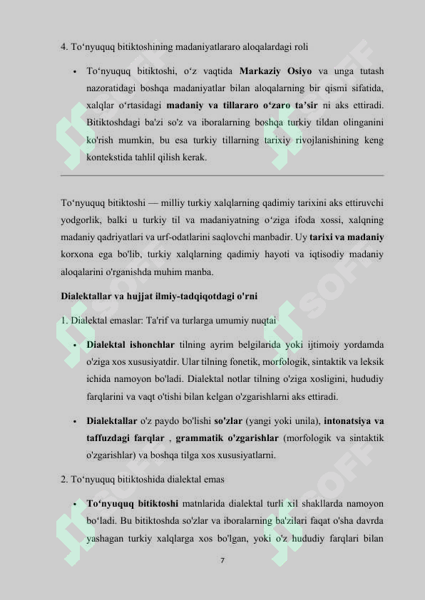 Preview 7