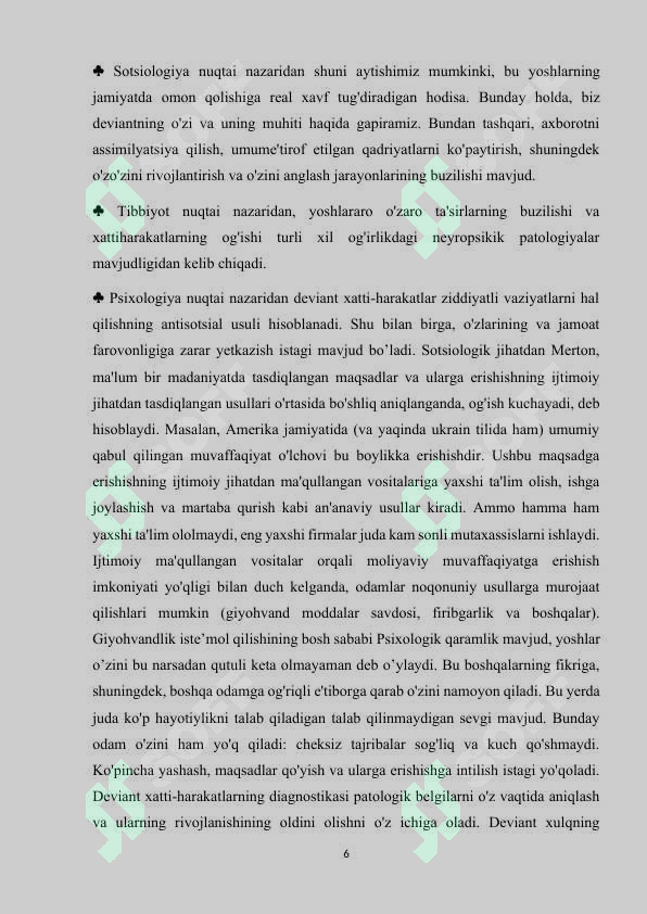 Preview 6