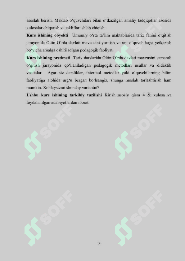 Preview 7