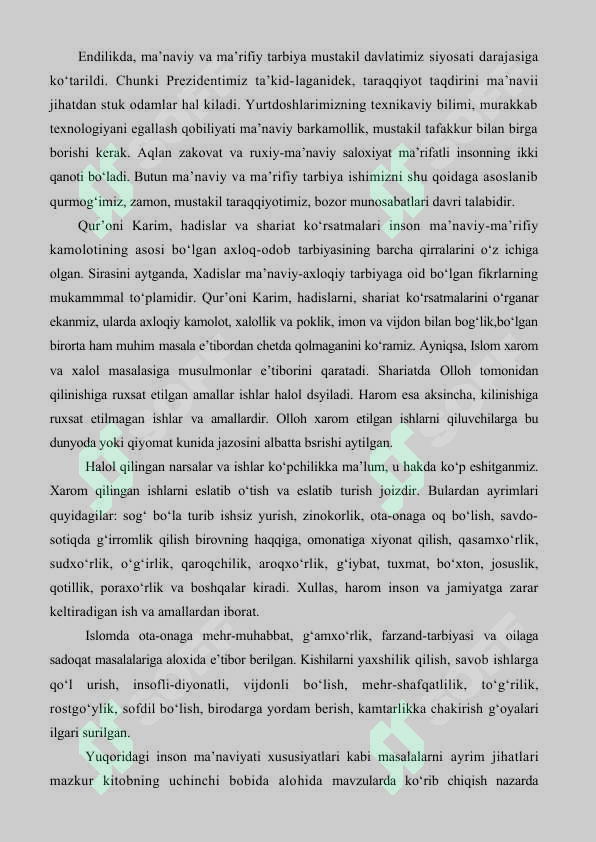 Preview 7