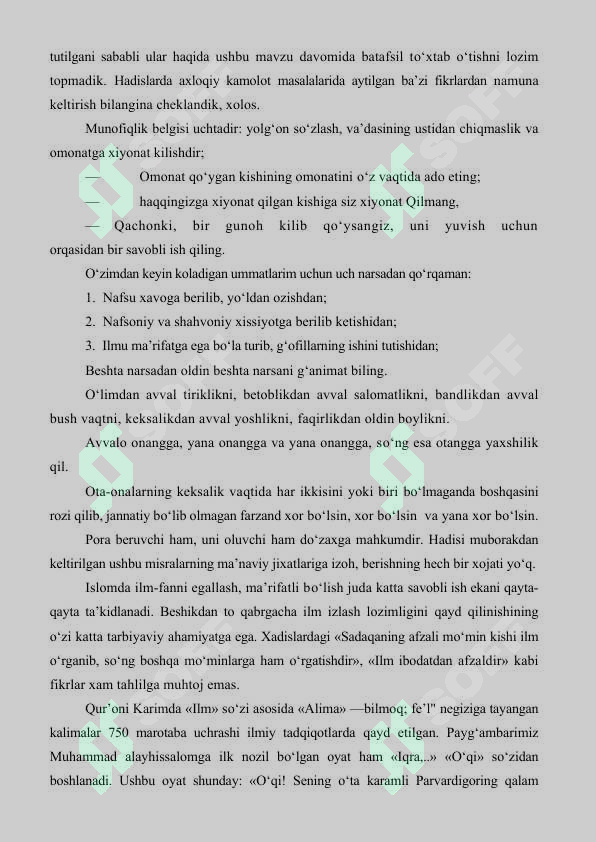 Preview 8