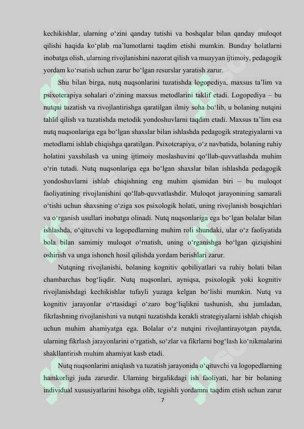 Preview 6