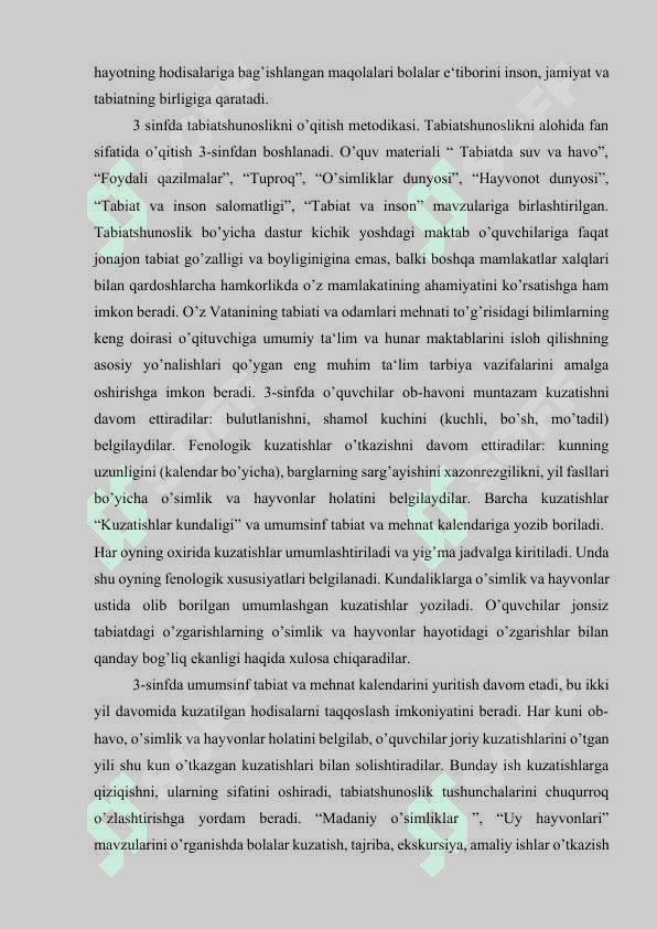 1-SINFLARDA TABIIY FANLAR FANINIG MAQSAD VA VAZIFALARI. 4