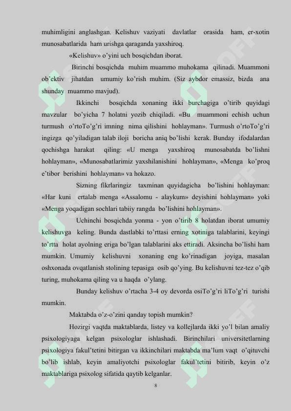 Preview 8