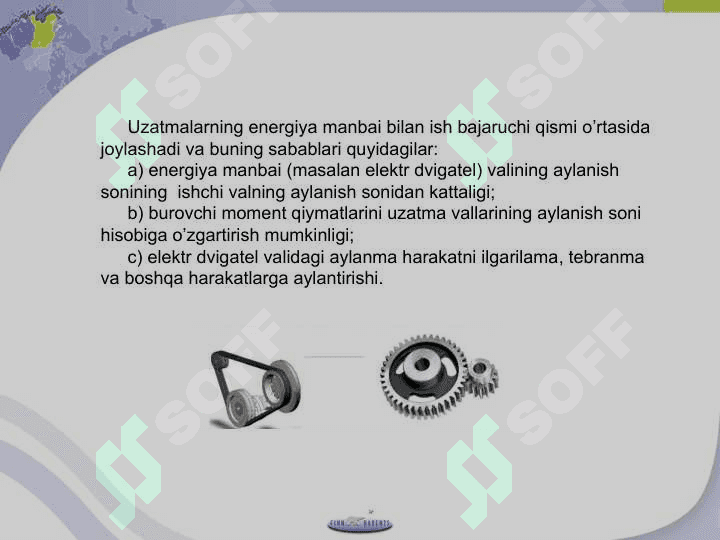 MEXANIK UZATMALAR VA ULARNING TURLAR 5