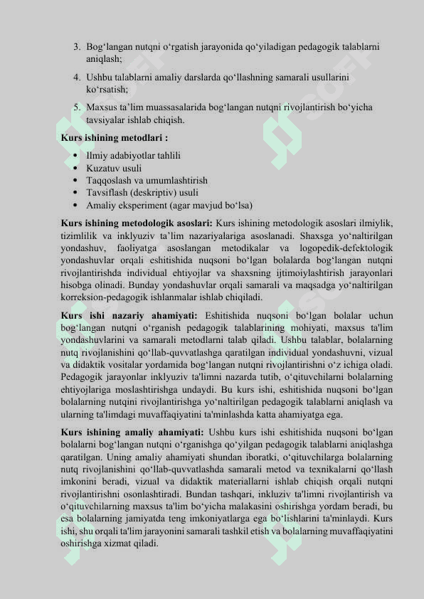 Eshitishida nuqsoni boʻlgan bolalarni bogʻlangan nutqni o’rganishga qo’yilgan pedagogik talablar 4
