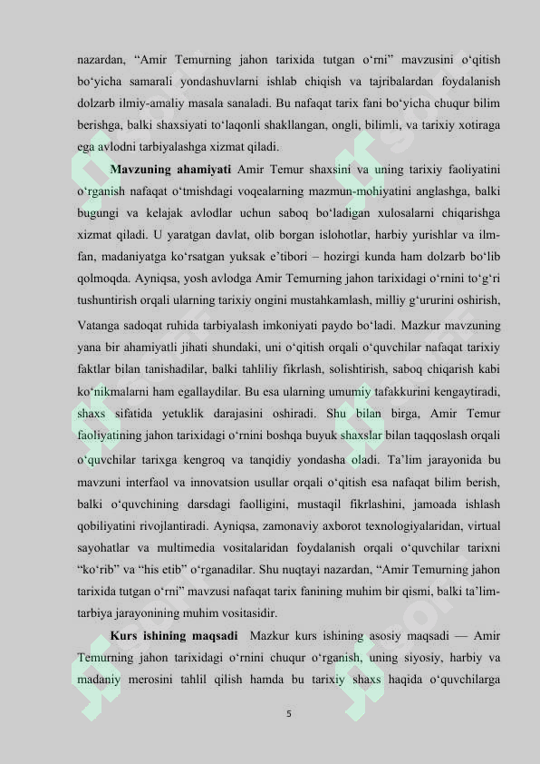 Preview 5