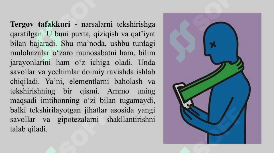 Preview 7
