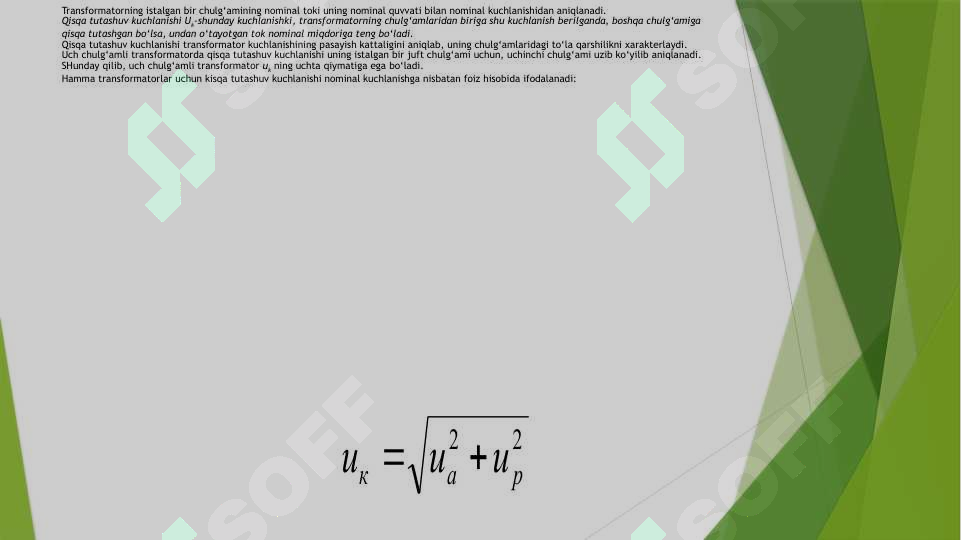 Preview 6