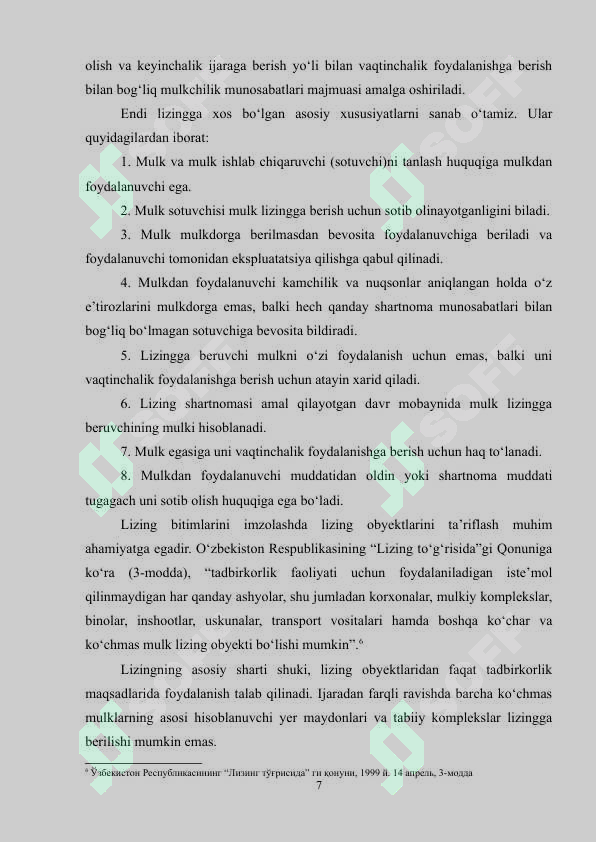 Preview 7