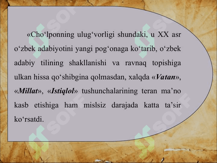 Abdulhamid Cho‘lpon.ppt 3