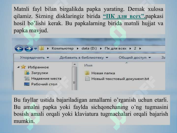 Preview 6