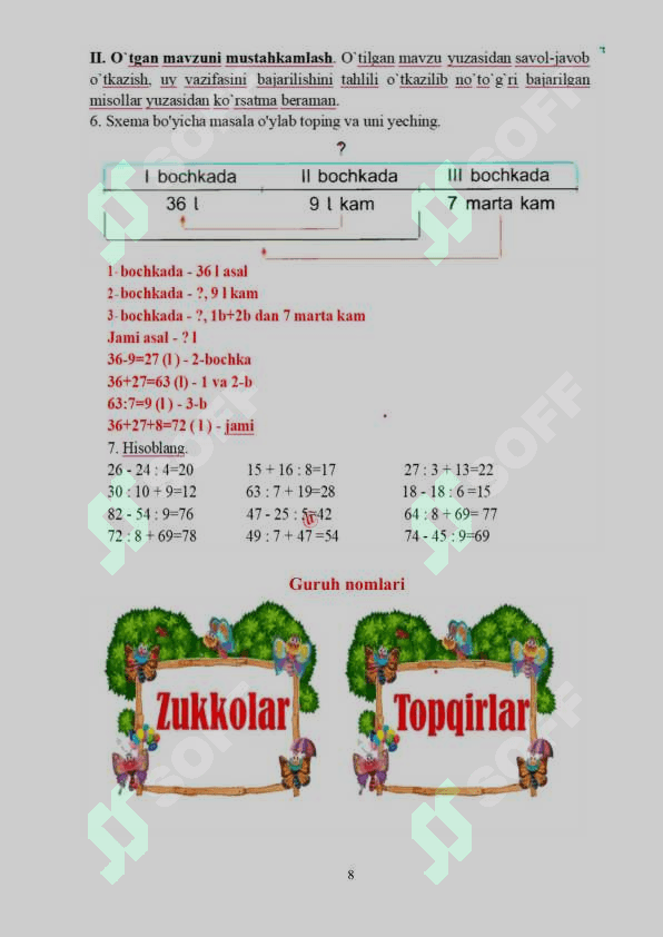 2- sinf matematika darslarida “Amallarning bajarilish tartibi” mavzusini yoritishda kollabarativ ko`nikmalarni rivojlantirish 8