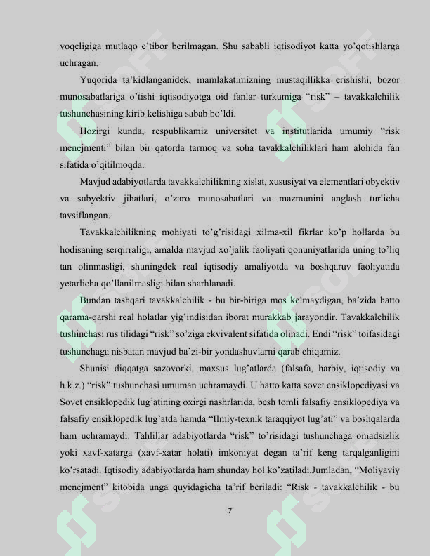 Preview 7