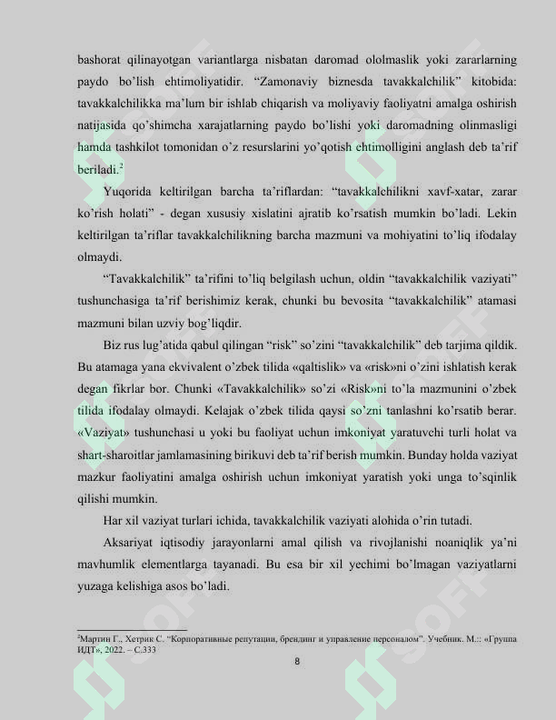 Preview 8