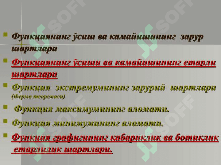Ҳосила ёрдамида функцияни текшириш. Функциянинг ўсиши ва кама­йи­ши. Функцияни экстремум нуқталарини аниқлаш 4
