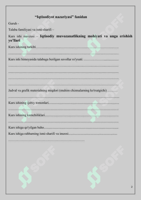 Iqtisodiy muvozanatlikning mohiyati va unga erishish yo’llari 2