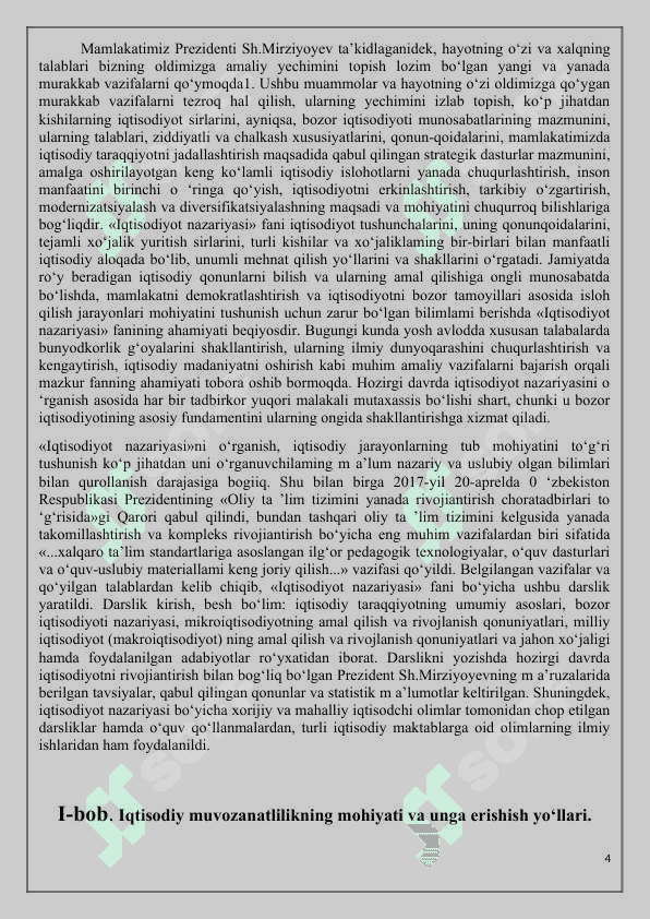 Iqtisodiy muvozanatlikning mohiyati va unga erishish yo’llari 4