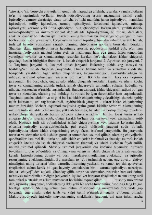 Iqtisodiy muvozanatlikning mohiyati va unga erishish yo’llari 6