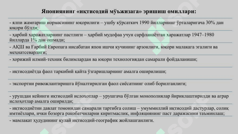 Preview 8