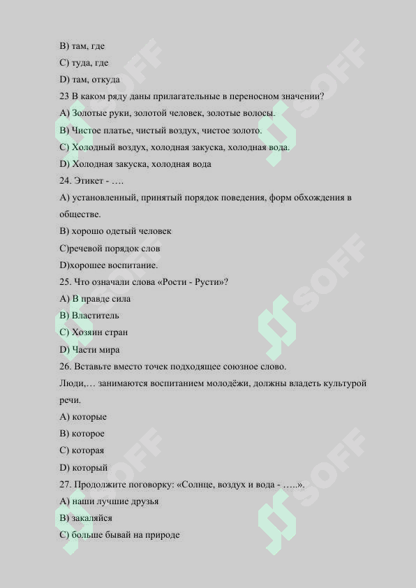 Preview 5
