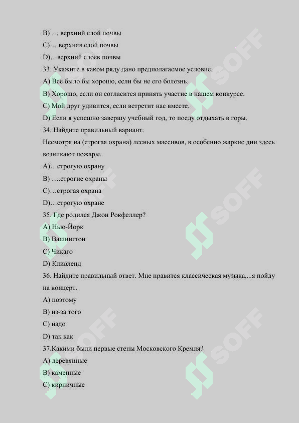 Preview 7