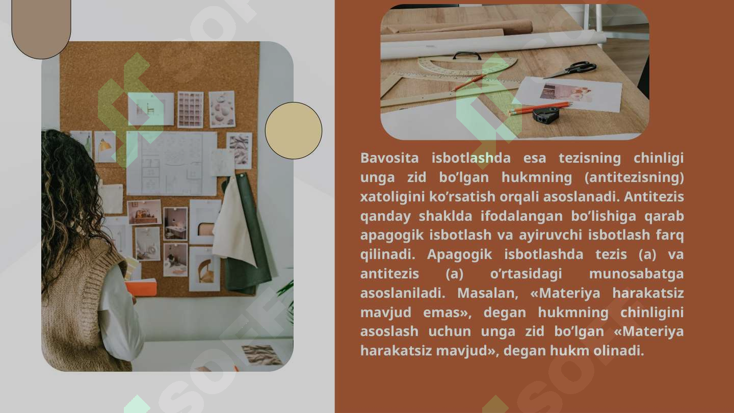 Preview 6