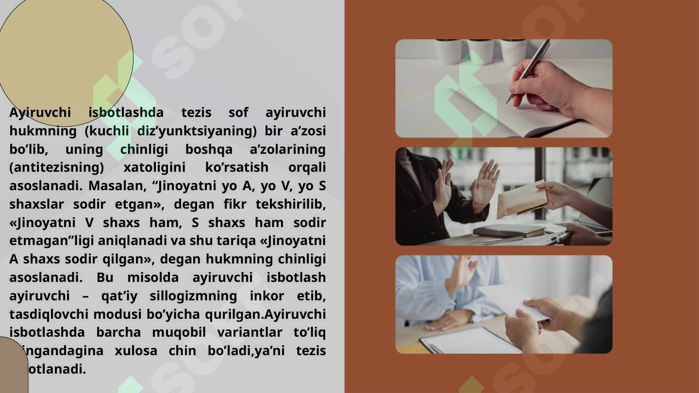 Preview 8
