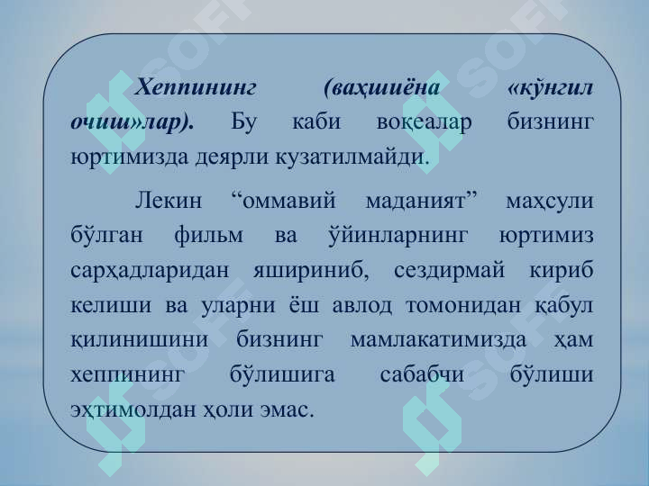 Preview 8