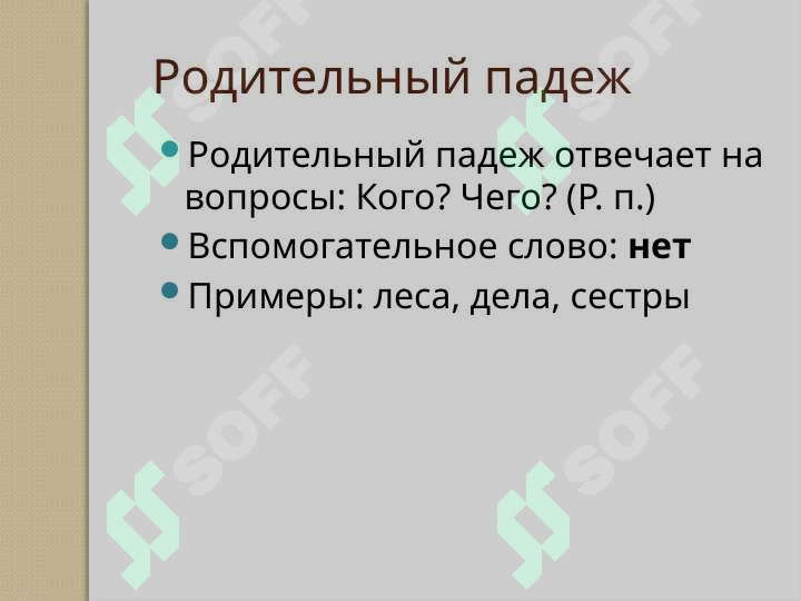 Preview 4