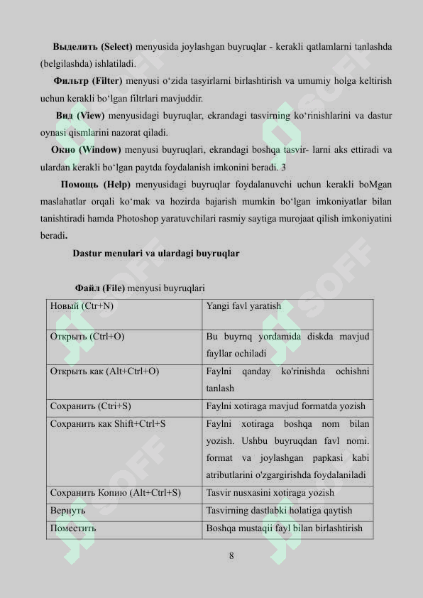 Preview 8