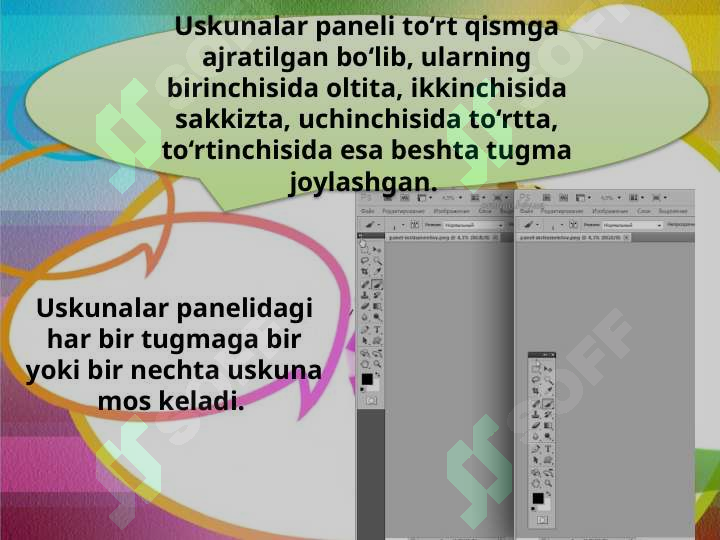 Preview 3
