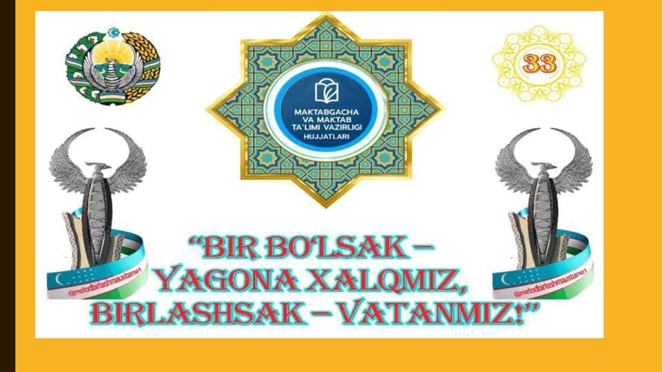 Bir bo’lsak - yagona xalqmiz, Birlashsak Vatanmiz