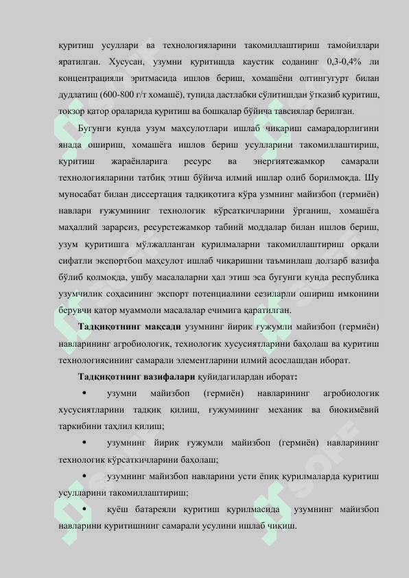 Dissertatsiya (magistrlar uchun) 4
