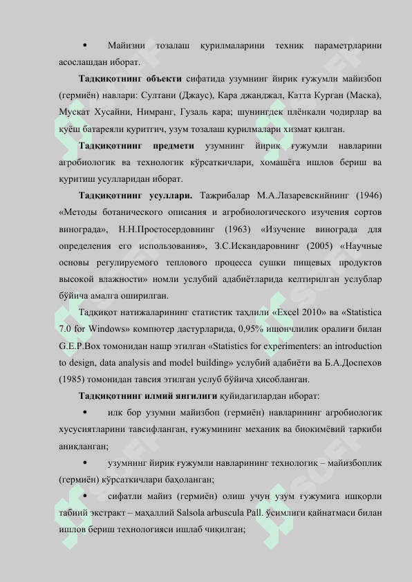 Dissertatsiya (magistrlar uchun) 5