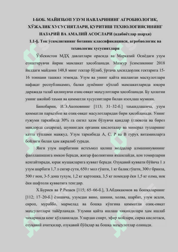 Dissertatsiya (magistrlar uchun) 8