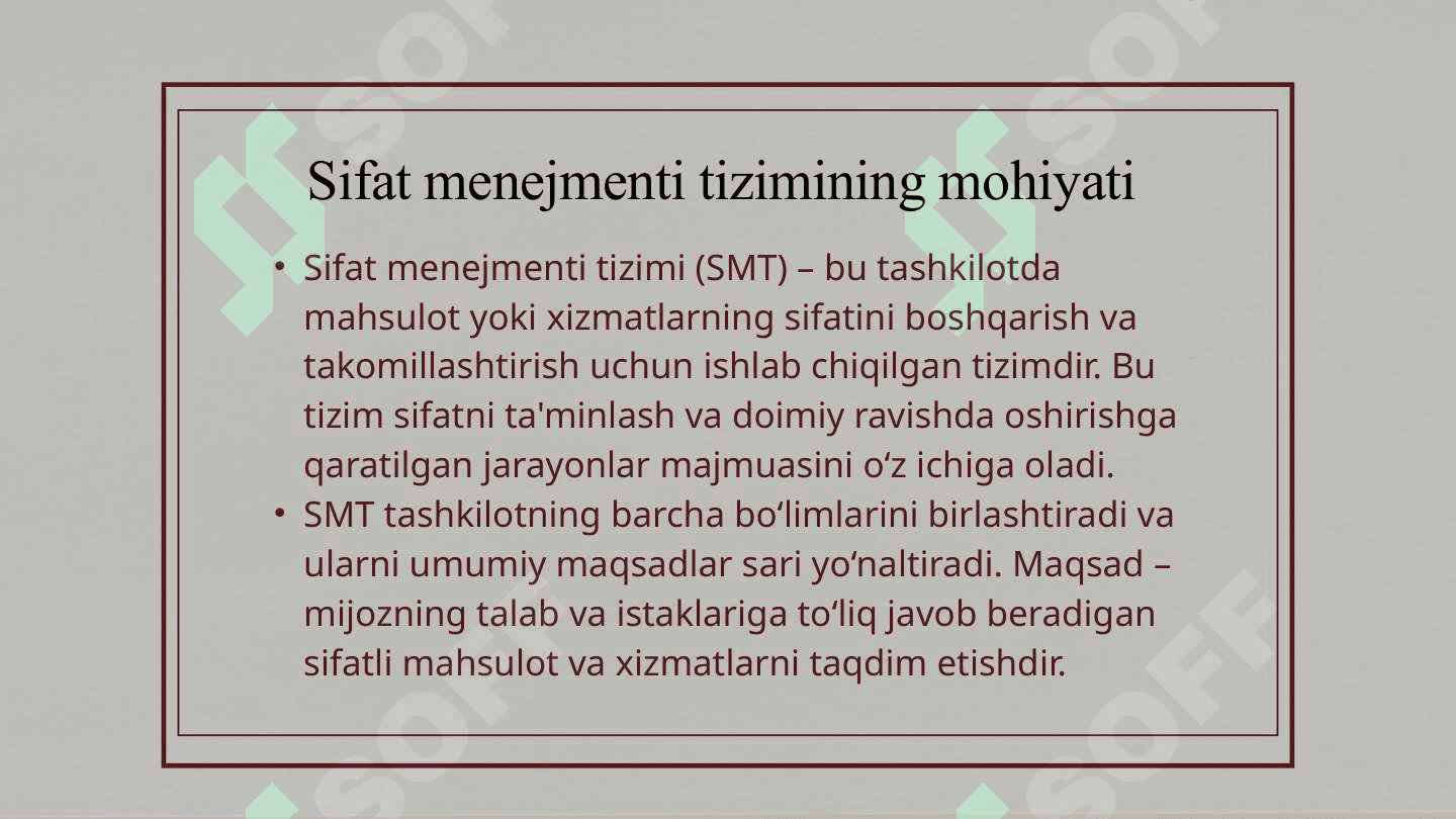 Mavzu: Sifat menejmenti tizimining tarmoqlar boʻyicha moslashuvchanligi. TAQDIMOT 3