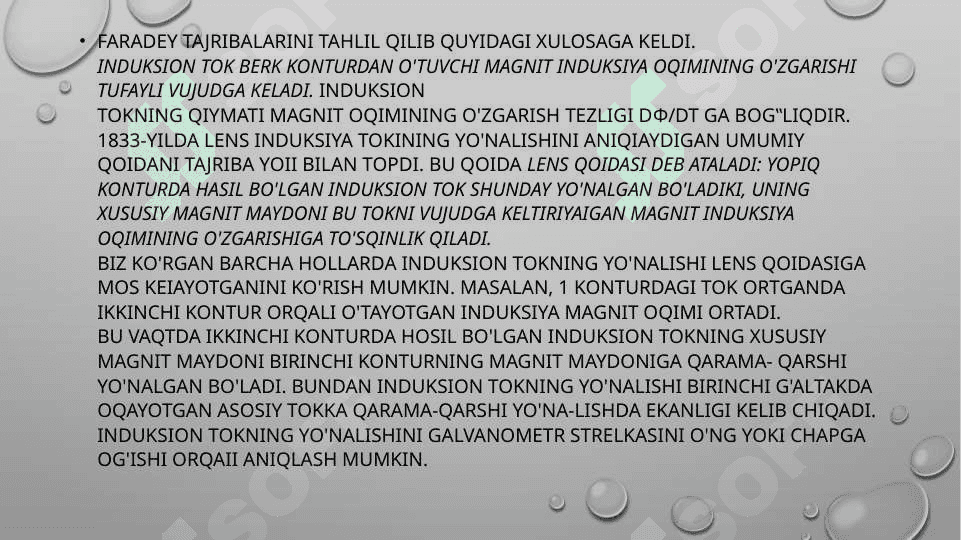 O’z induksiya qonunlari.  Induktivlik. FUKO toklari 3