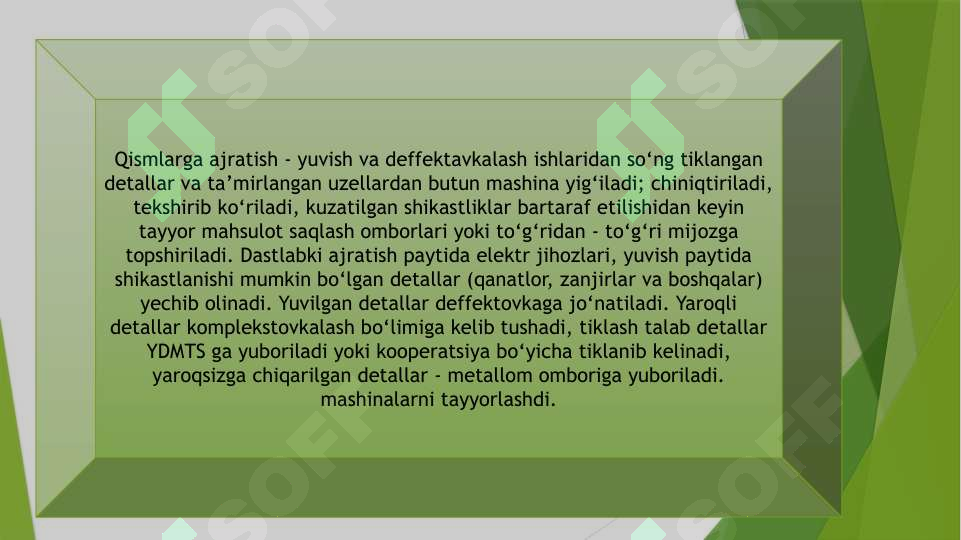 Preview 6