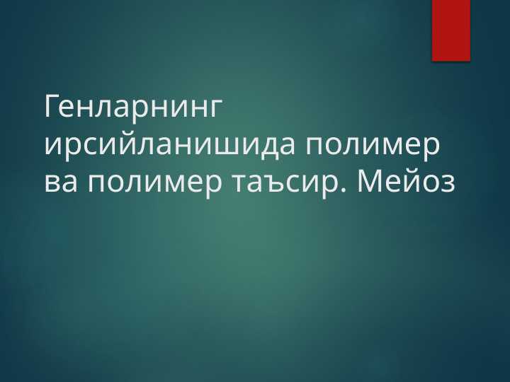 Preview 1