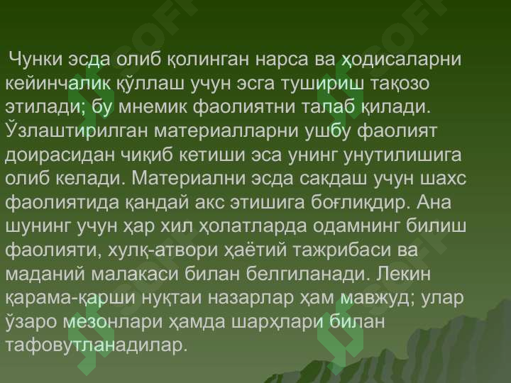 Preview 8