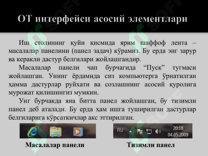 Preview 6