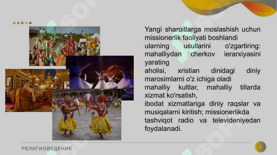 Preview 6
