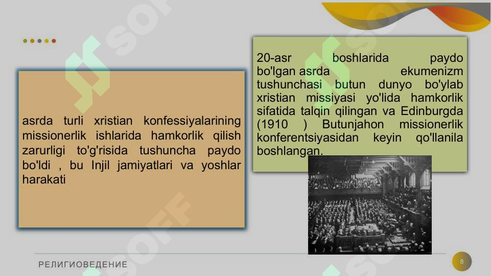 Preview 8