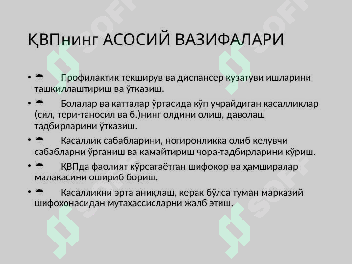 Preview 7