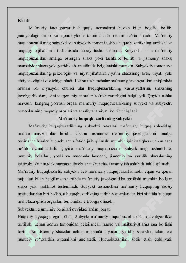 Ma’muriy huquqbuzarlikning subyekti va subyektiv tomon.25 2