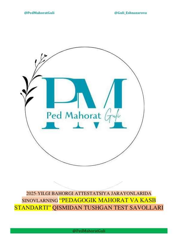 2025-YILGI BAHORGI ATTESTATSIYA JARAYONLARIDA 
SINOVLARNING “PEDAGOGIK MAHORAT VA KASB 
STANDARTI” QISMIDAN TUSHGAN TEST SAVOLLARI