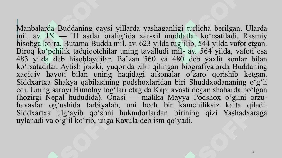 Preview 4