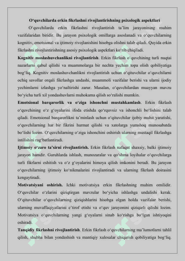 O‘quvchi-yoshlarda erkin fikrlash madaniyatini shakllantirish.25 4