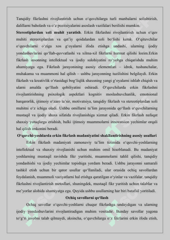 O‘quvchi-yoshlarda erkin fikrlash madaniyatini shakllantirish.25 5
